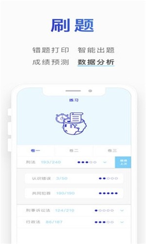 小猿口算作业
