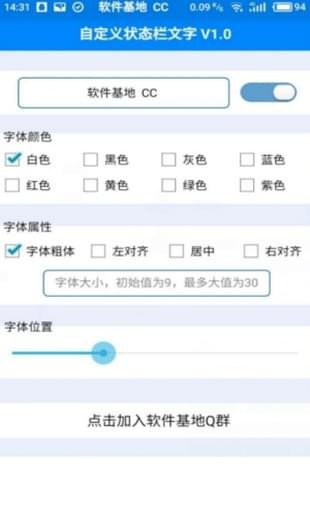 自定义搜索栏小部件
