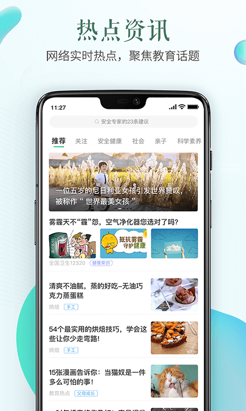 秦皇岛食品