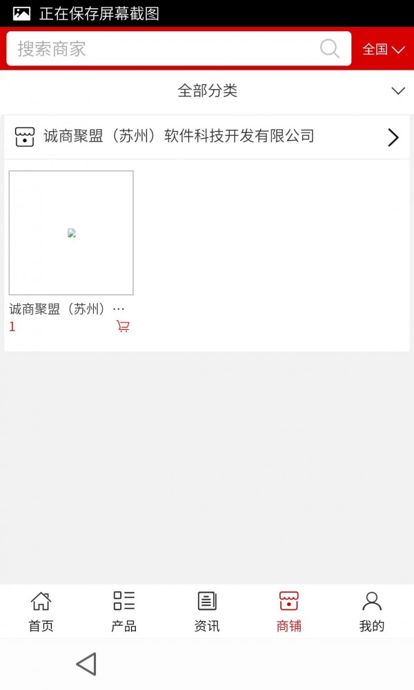 幼儿教师资格证星题库