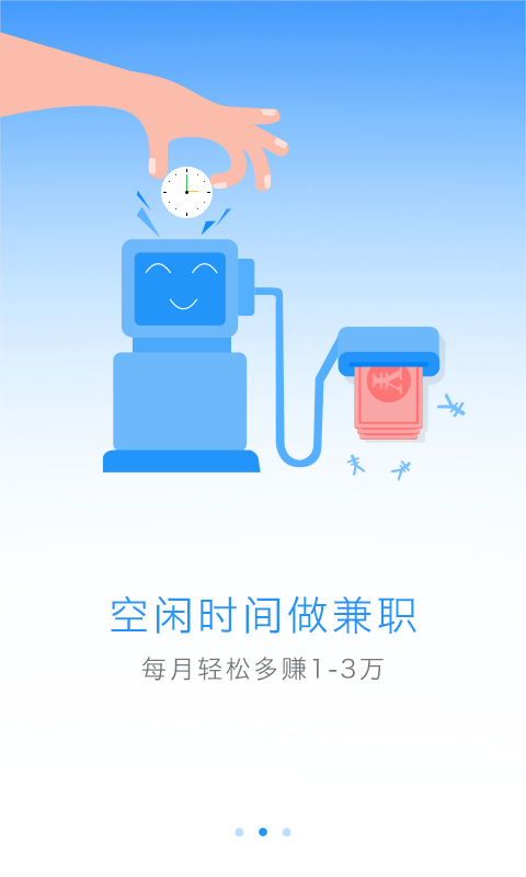 上门康复管理