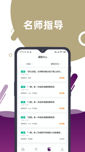 188跨境电商