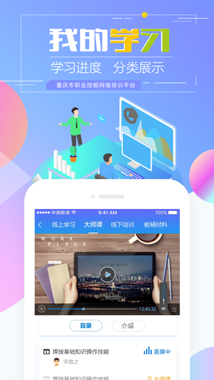 重庆市情