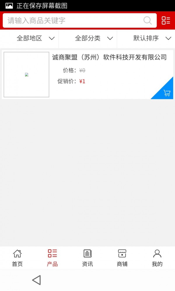 幼儿教师资格证星题库