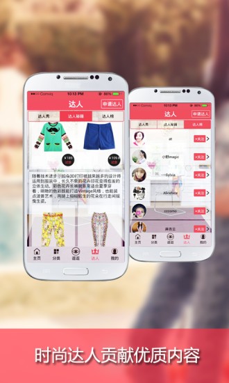 好买