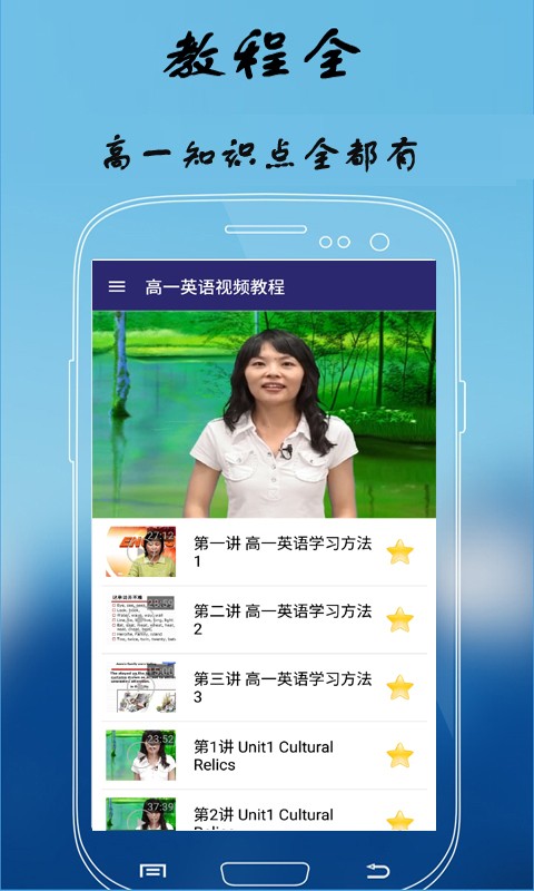 高中高考英语题库