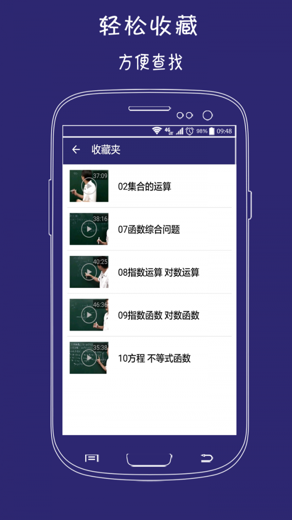高一数学必修2