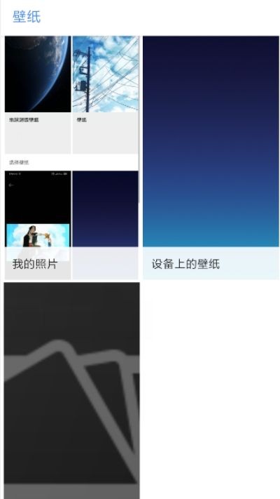 MiuiHome