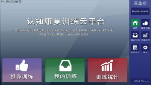 全民健康商城