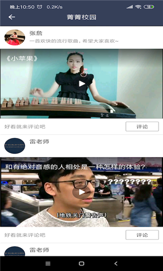 跟我练五禽戏