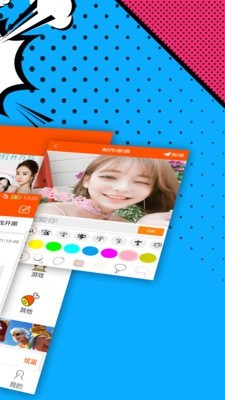 中国好涂料交易平台