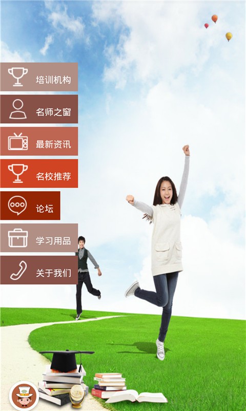 广西教育