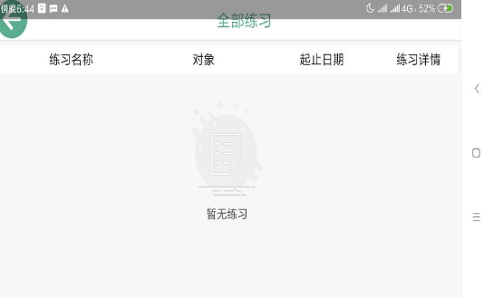 智能云柜