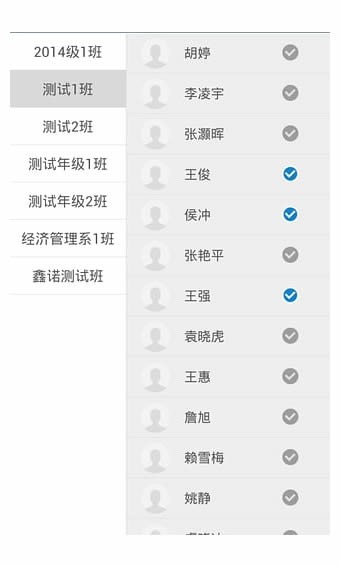 河北移动校讯通(和成长)