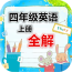 四年级数学下册