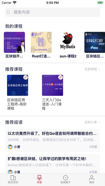 一点知识