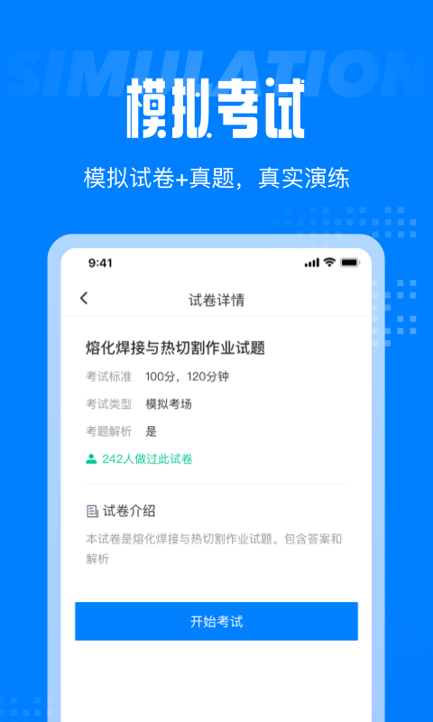 初中作文大全