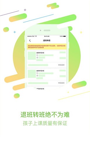 520美聘