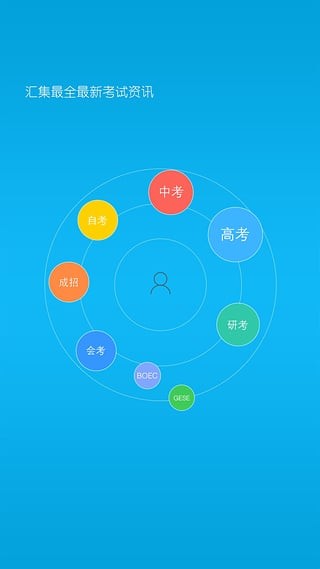 北京教师培训