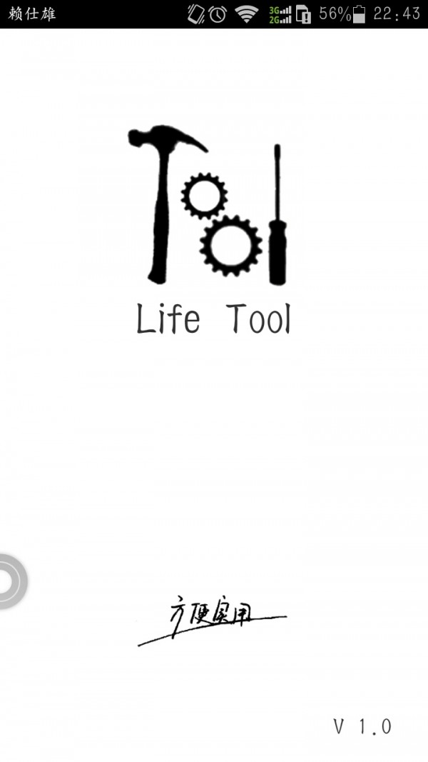 LifeRPG