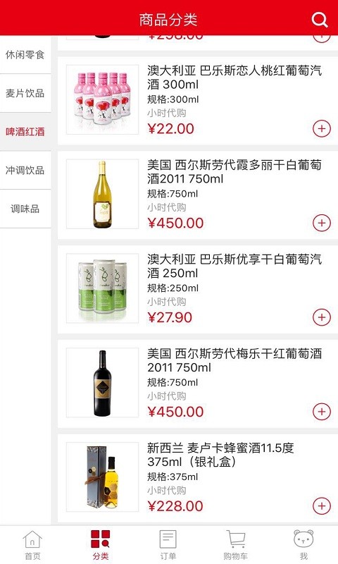 小时代实用工具箱