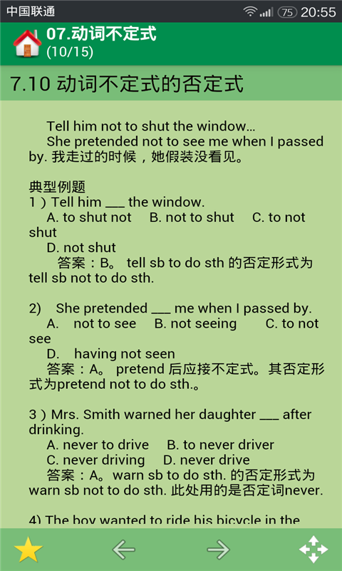 高中英语真题库