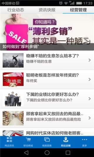 中国网油