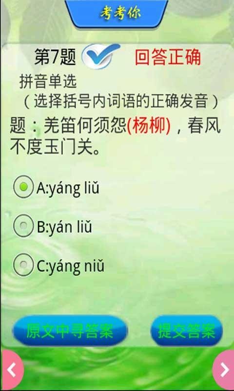 幼儿学习世界