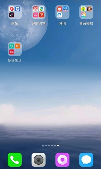 FreeCall