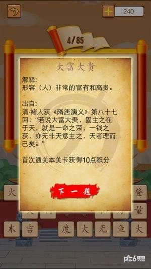天天爱Go
