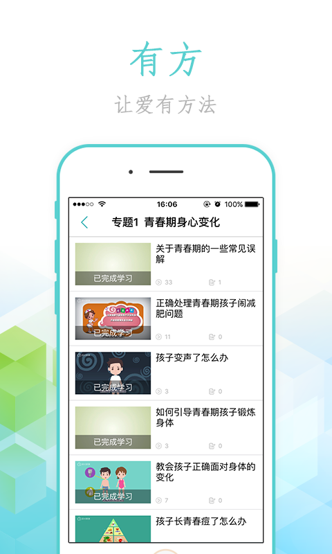 四川家庭农场网