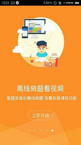 主管护师中级护理学