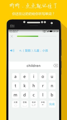 小学英语角