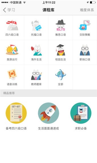 FiF智能阅卷