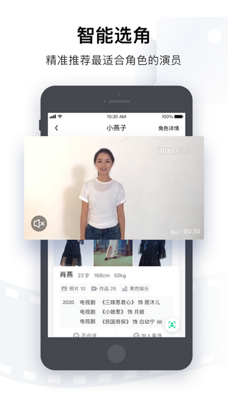 爱奇艺票务