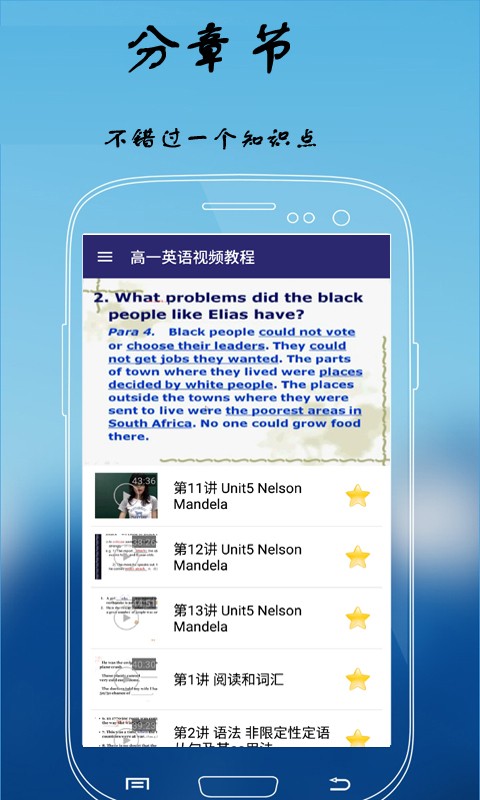 高中高考英语题库