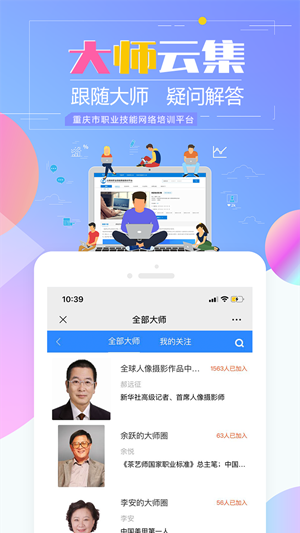 重庆市情