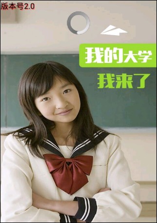 掌上海南州