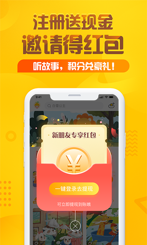 小兔子乖乖儿歌视频