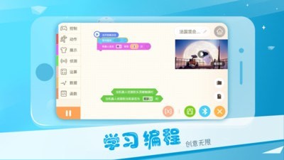 AlpcerVR智拍