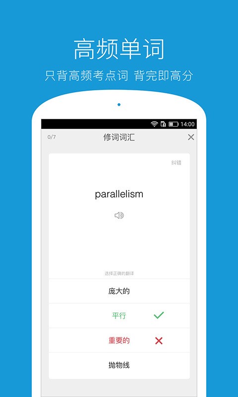 学为贵雅思