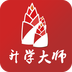 升学大咖