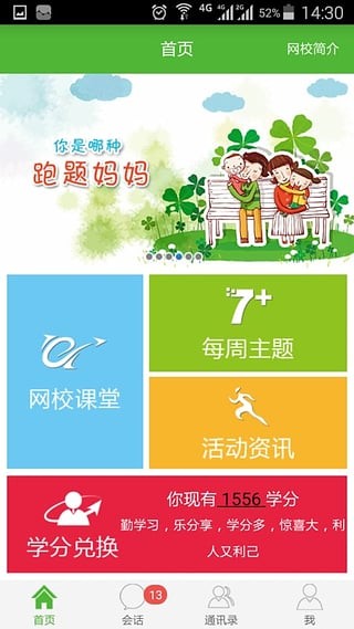 云南家居网
