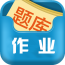 作业101