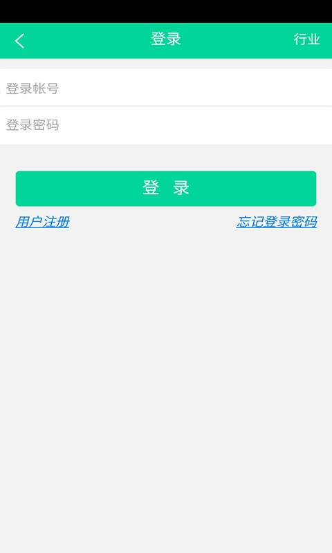 海南农业种植平台