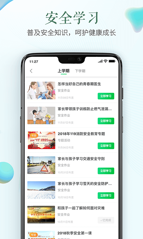 秦皇岛食品