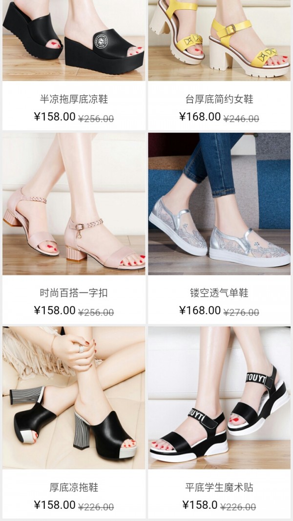 轻灵女式型裤