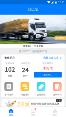 网易云热评墙