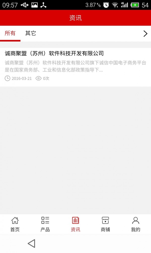幼儿教师资格证考试