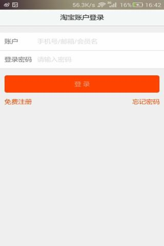 淘券大全